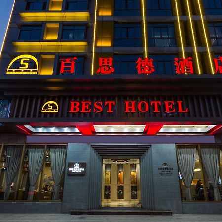 Yiwu Best Hotel Exterior photo
