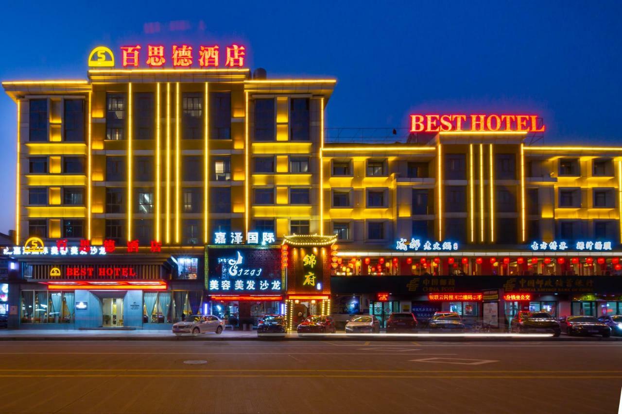 Yiwu Best Hotel Exterior photo